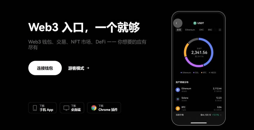 最全教程:如何创建比特币钱包?币安 Web3钱包创建全流程