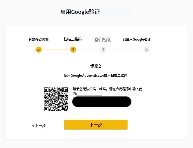 国内两大炒币交易平台推荐 币安交易所和binance交易所最新版指南