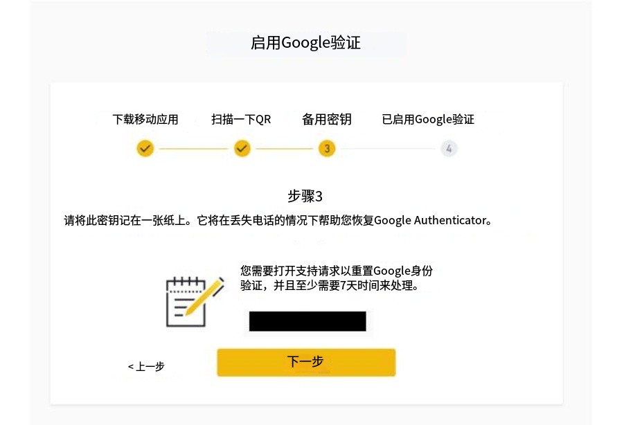 国内两大炒币交易平台推荐 币安交易所和binance交易所最新版指南