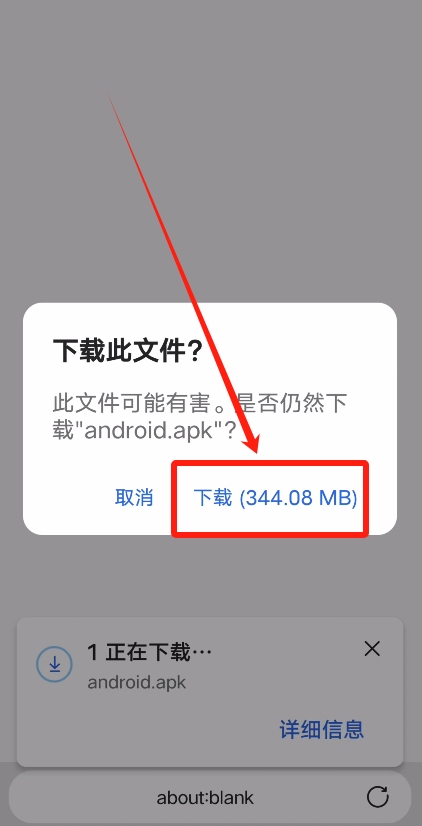binanceAPP下载方法