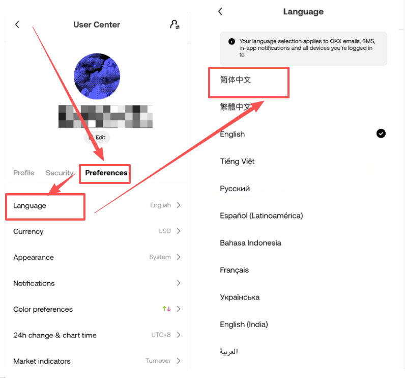 下载binanceAPP_图4