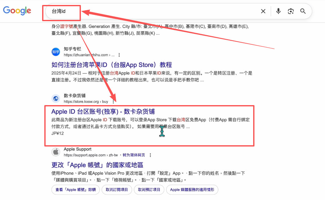 下载binanceAPP_图2