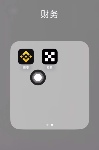 币圈适合新手使用的APP有哪些?