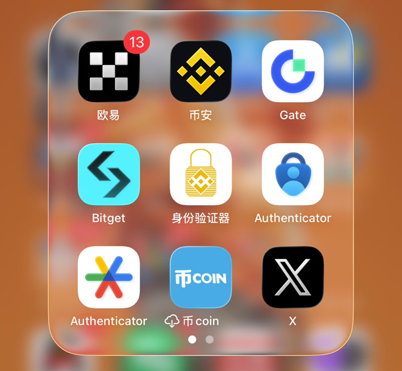 币圈适合新手使用的APP有哪些?币圈炒币必备交易平台App盘点