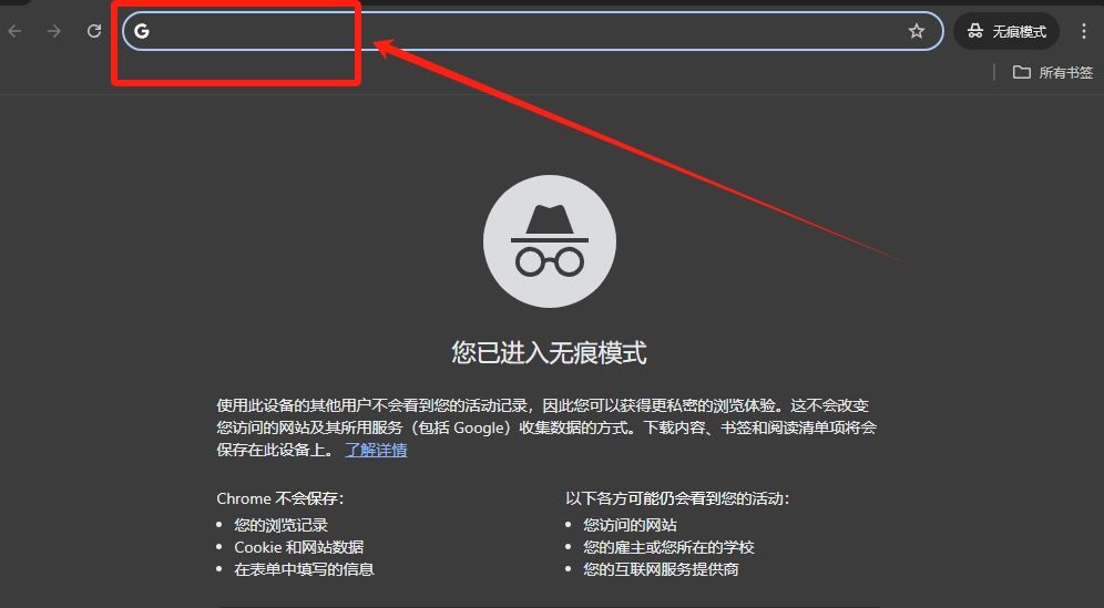 binance币安账号注册