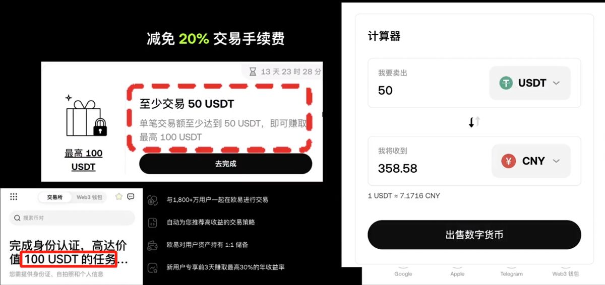 binance币安账号注册_图4