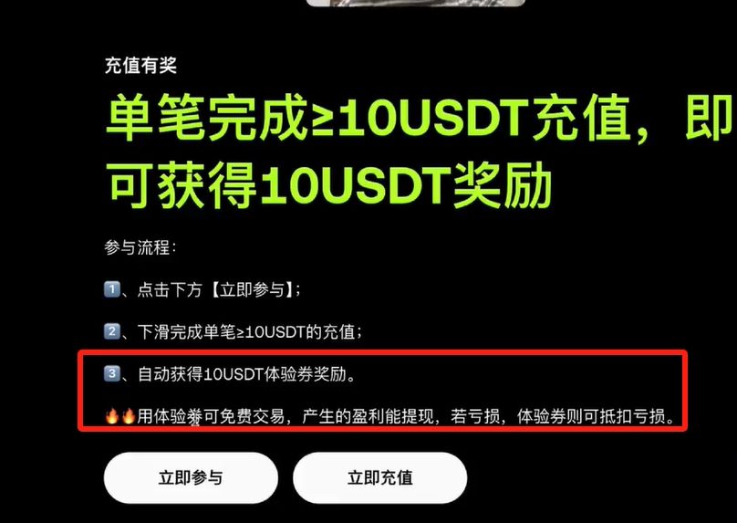 binance币安账号注册_图5