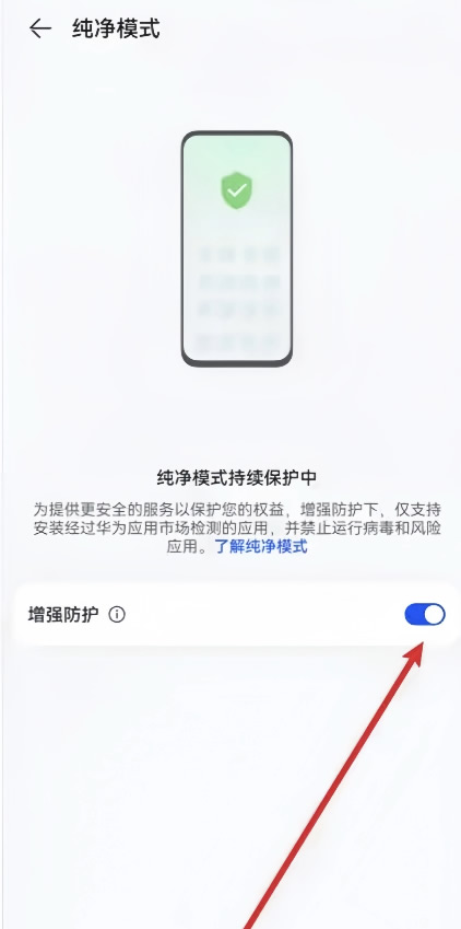 APP安装失败,三个解决方法_图2