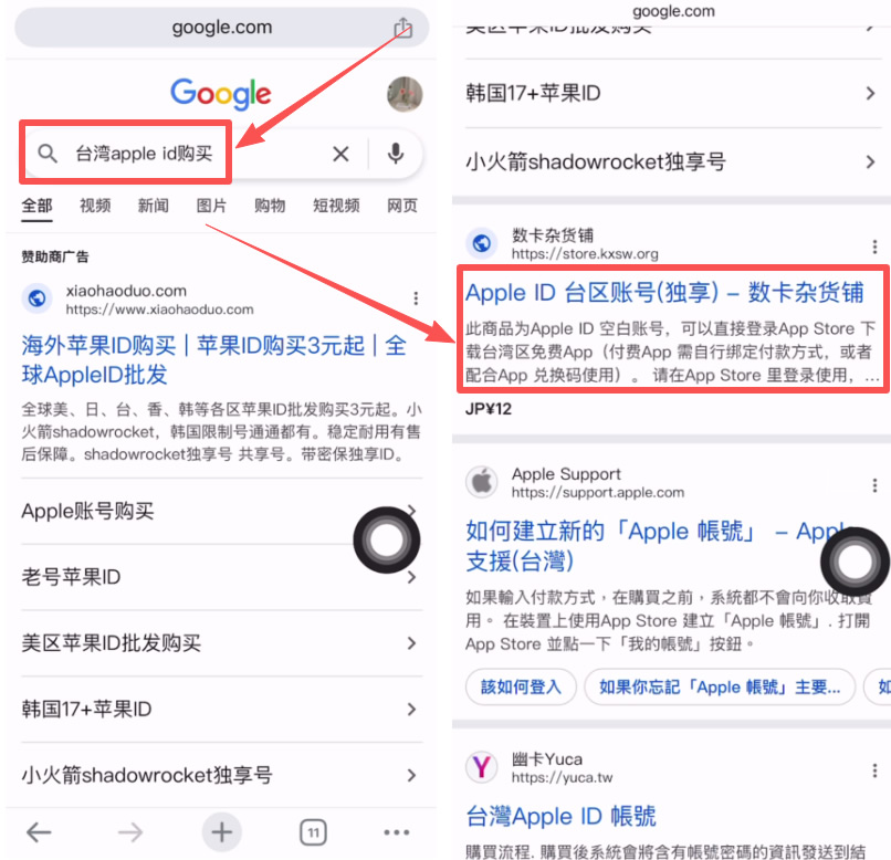 Gate.io大门交易所APP怎么下载?(苹果/安卓手机下载安装方法)