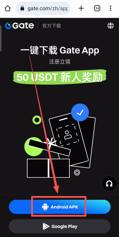 Gate.io交易所保姆级教程:从下载APP、注册、出入金及合约交易完整流程