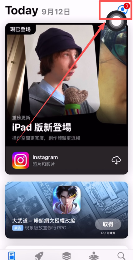 Gate.io大门交易所APP怎么下载?(苹果/安卓手机下载安装方法)