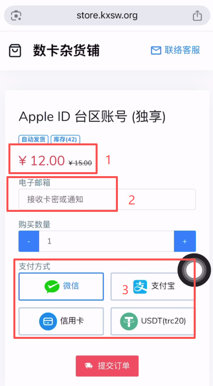 Gate.io大门交易所APP怎么下载?(苹果/安卓手机下载安装方法)