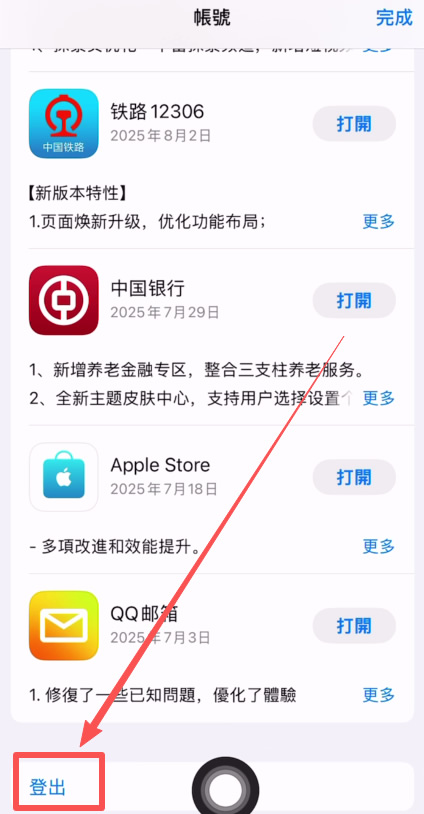 Gate.io大门交易所APP怎么下载?(苹果/安卓手机下载安装方法)