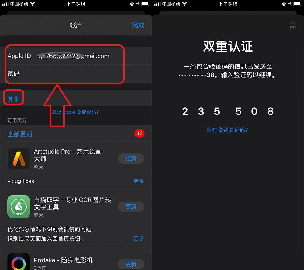 如何注册苹果手机海外apple ID?IOS用户注册台湾Apple ID操作教程