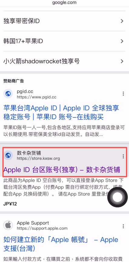 如何下载并安装币安Web3钱包?币安钱包APP(苹果/安卓手机)下载流程
