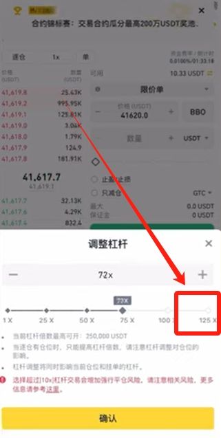 虚拟币平台哪个好?_图4