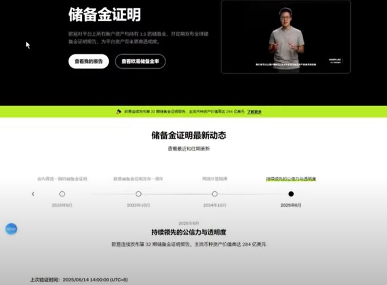 为什么选择binance_图4