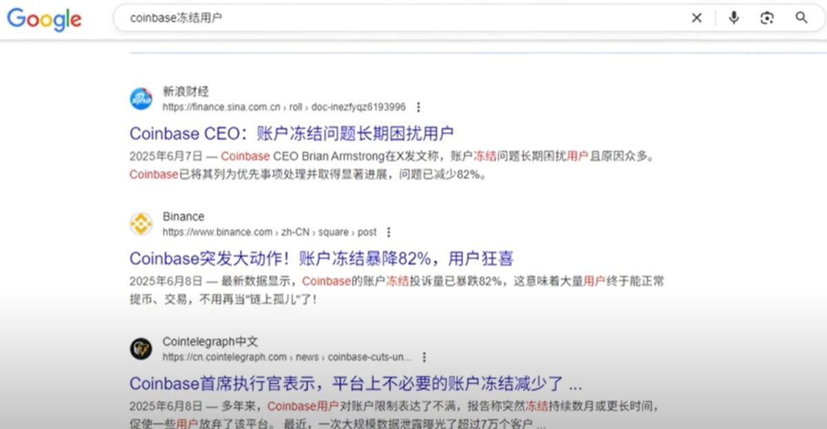 为什么选择binance_图7