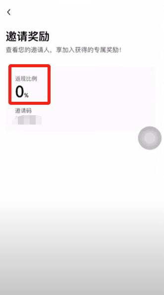 binance交易所_图4