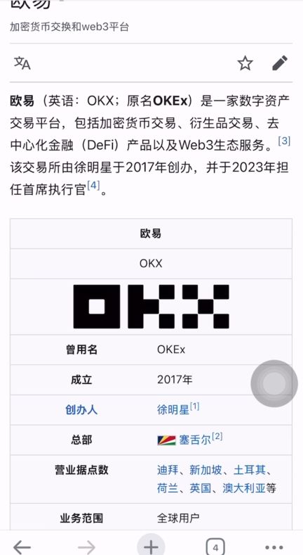 在binance平台上交易到底合不合法?_图2