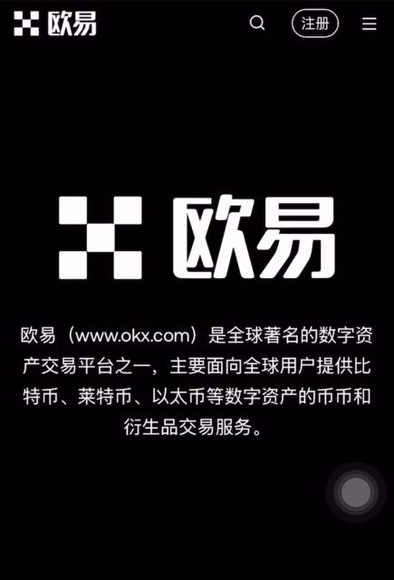 在binance平台上交易到底合不合法?