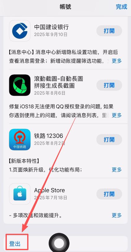 binance和币安交易所注册下载