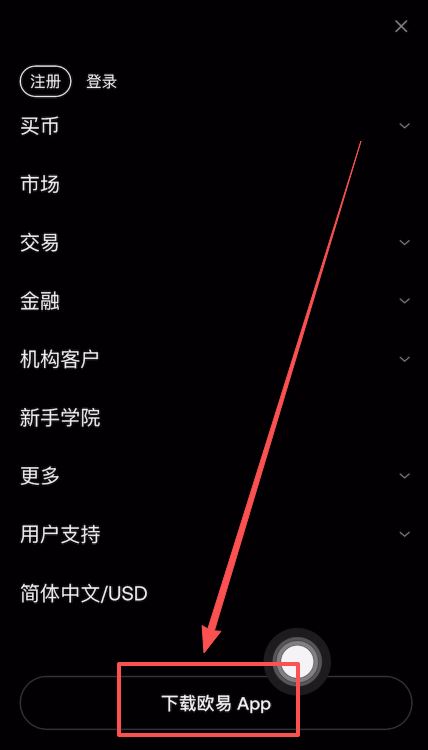 binance和币安交易所注册下载