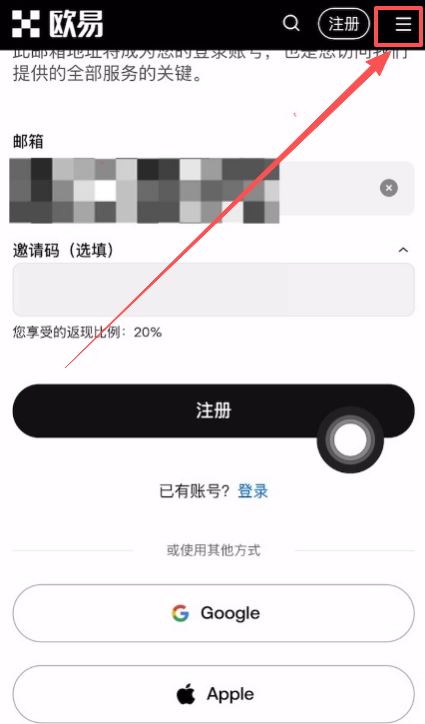binance和币安交易所注册下载