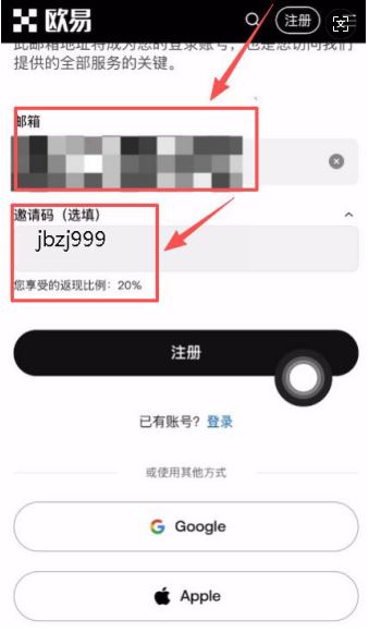binance和币安交易所注册下载