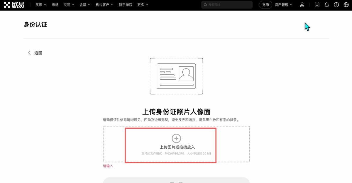 身份认证以及安全设置_图6