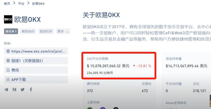 binance币安交易所新手安装注册使用教程(手机APP版)_图2