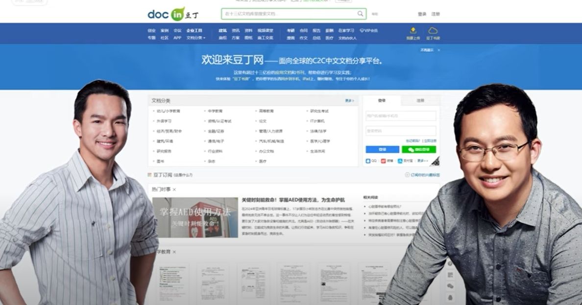 binance币安交易所新手安装注册使用教程(手机APP版)_图3