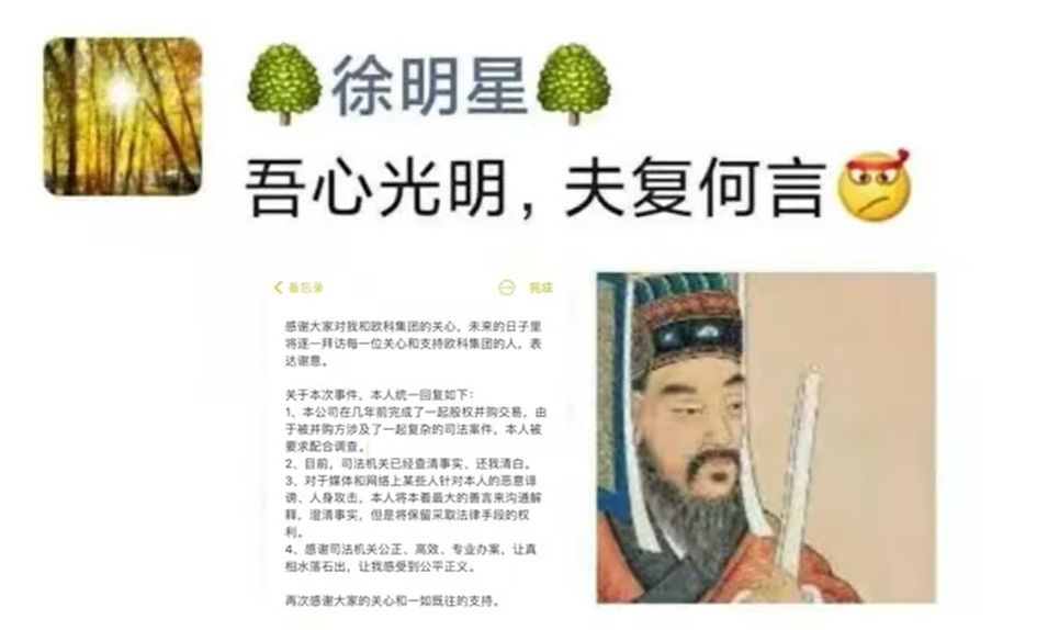 binance币安交易所新手安装注册使用教程(手机APP版)_图6