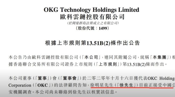 binance币安交易所新手安装注册使用教程(手机APP版)_图4