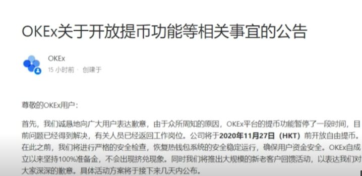 binance币安交易所新手安装注册使用教程(手机APP版)_图7