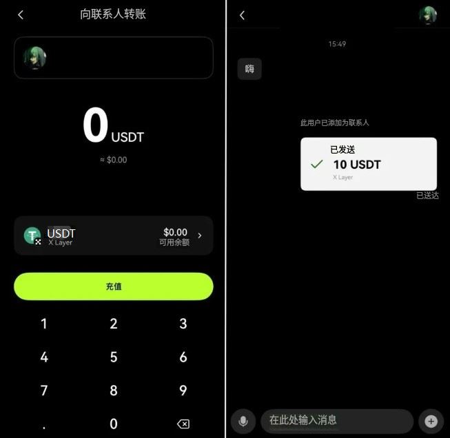 币安 Pay注册使用教学