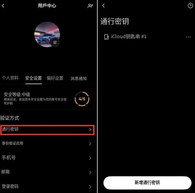 币安 Pay注册使用教学
