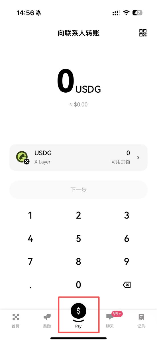 币安 Pay注册使用教学