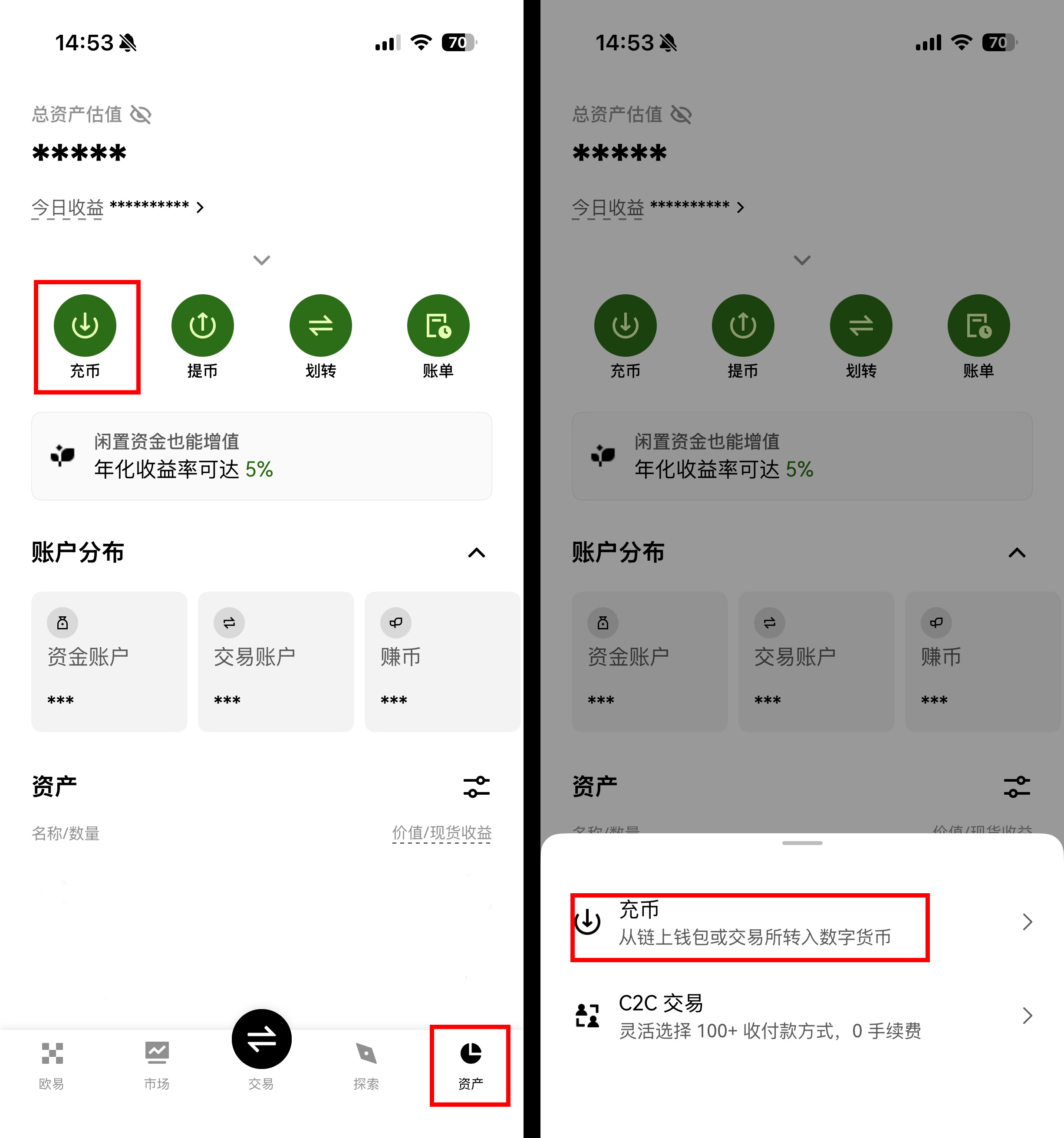 如何查看区块确认数?