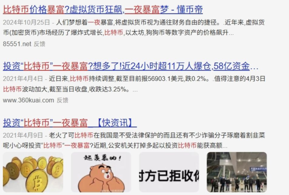 首要的严重警告。