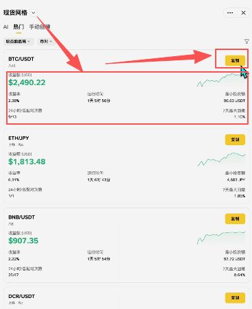 二级市场交易所介绍_图15