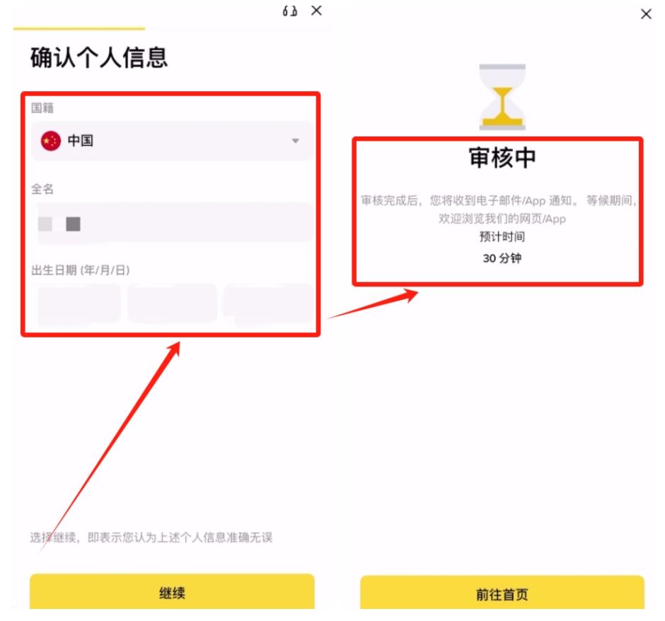 比特币多种购买教程