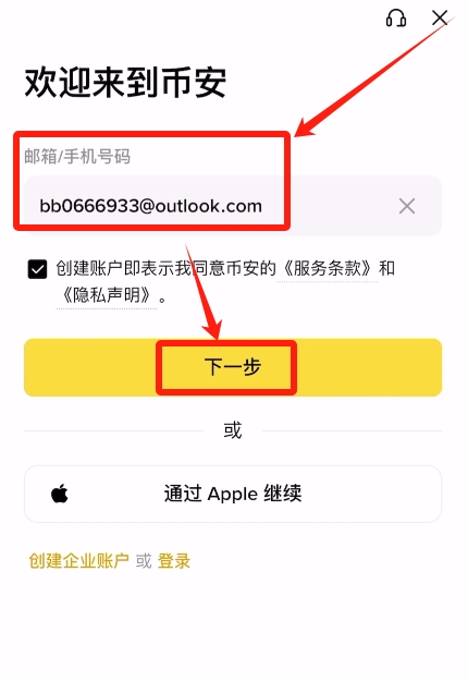 比特币多种购买教程