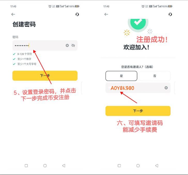 比特币多种购买教程