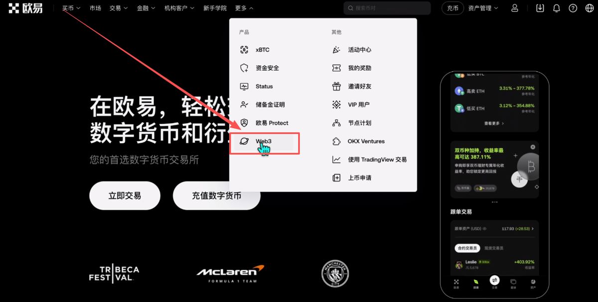 世界排名前十的比特币交易所有哪些?_图12