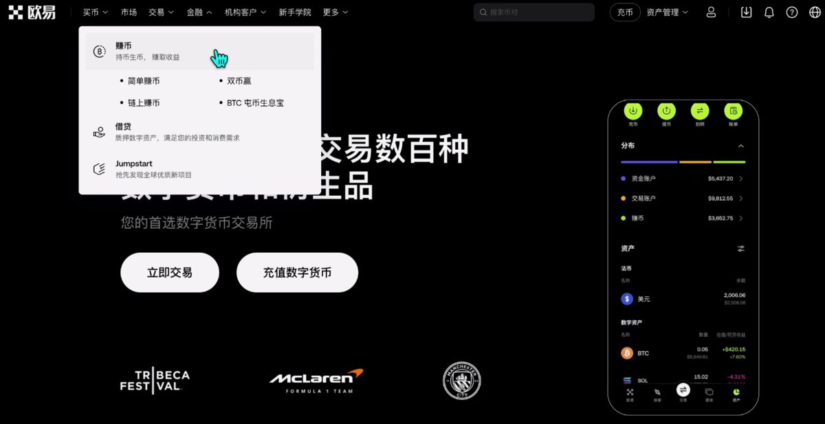 世界排名前十的比特币交易所有哪些?_图13