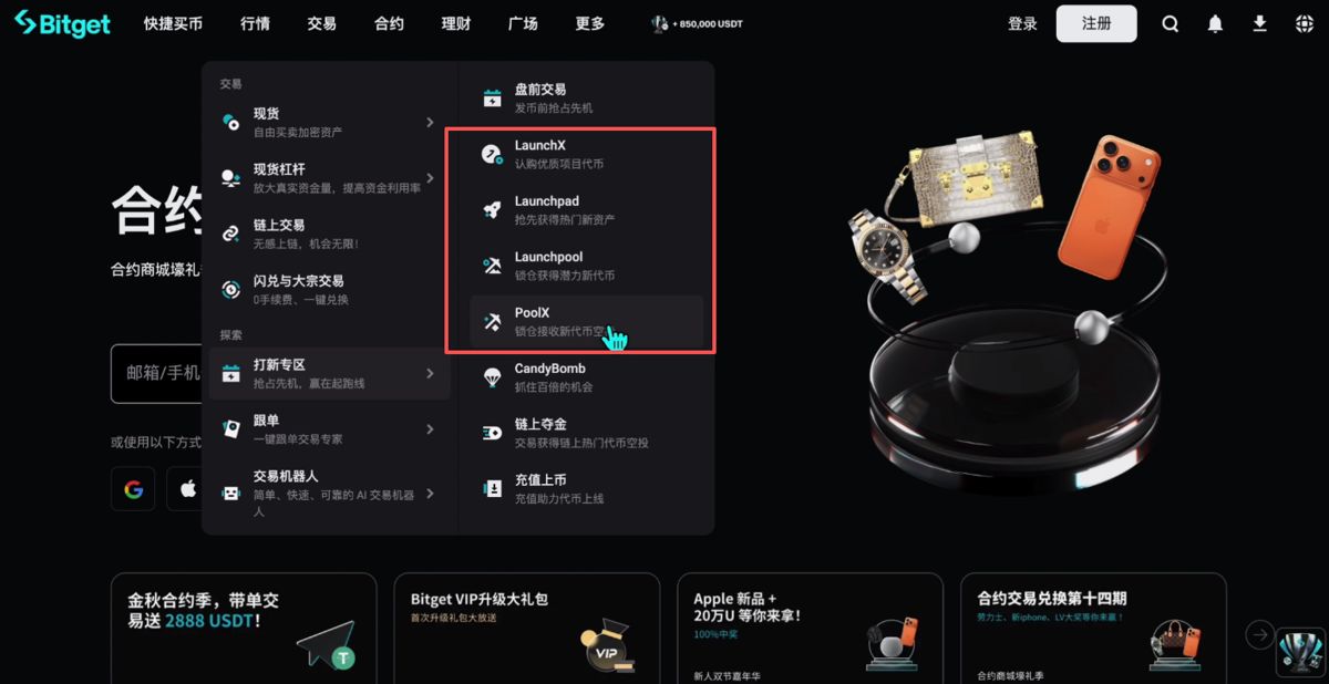 世界排名前十的比特币交易所有哪些?_图16