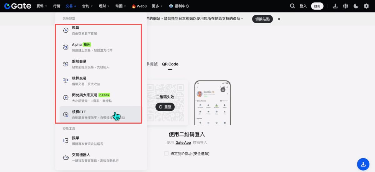 世界排名前十的比特币交易所有哪些?_图19
