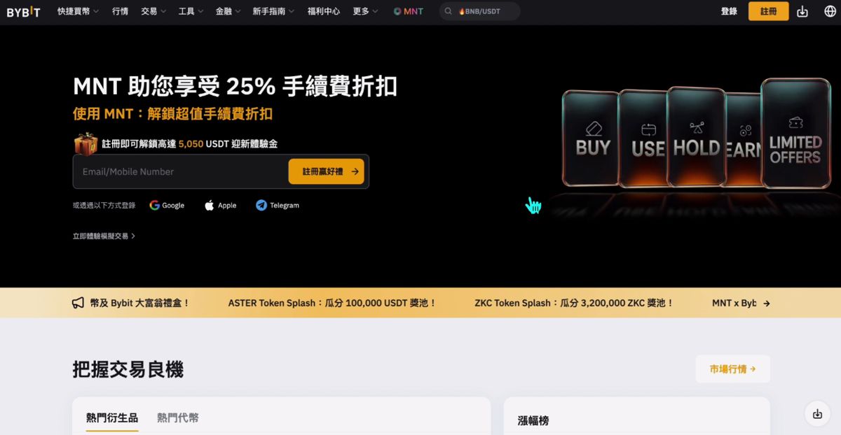 世界排名前十的比特币交易所有哪些?_图18