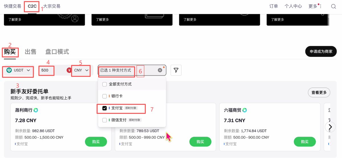 十一、安全出金_图2
